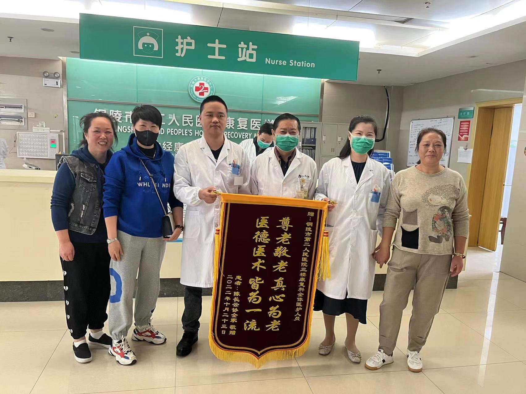 尊老敬老真心為老，醫(yī)德醫(yī)術(shù)皆為一流.jpg