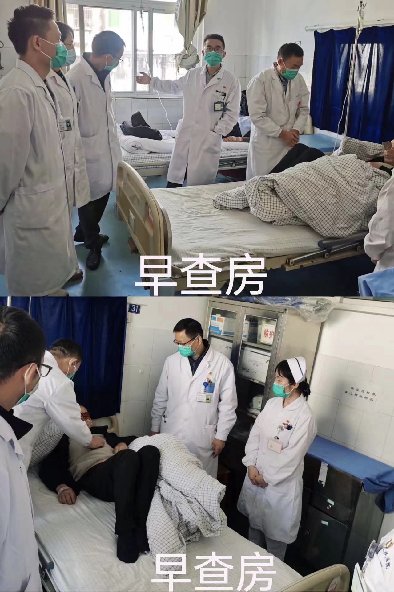 內科2.png