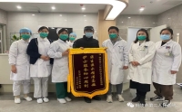 醫(yī)者仁心重關(guān)懷，病人感恩送錦旗