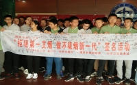 我院醫(yī)務(wù)人員深入學(xué)校開展世界無(wú)煙日宣傳活動(dòng)
