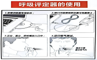 招募公告丨市第二人民醫(yī)院誠邀您參與呼吸康復(fù)行動