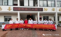 市二院開(kāi)展“我為群眾辦實(shí)事”義診服務(wù)活動(dòng)