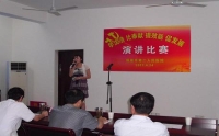 市二院團(tuán)支部舉行 “學(xué)沈浩、比奉獻(xiàn)、提效能、促發(fā)展”演講比賽