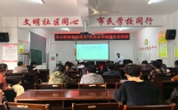 走進開源社區(qū)，聚焦老年健康
