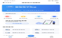 “一碼在手，醫(yī)保無憂”我院電子醫(yī)保憑證正式上線啦！