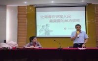 我院朱雯護師受邀為金獅小學(xué)師生授課