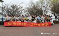 踏青尋色，與春同行——市二院開(kāi)展“三八”婦女節(jié)賞春踏青活動(dòng)