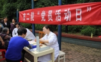 市二院積極參與我市首個“黨員活動日“活動