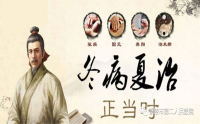 【三伏貼】冬病夏治開始了，錯(cuò)過這次又要等一年