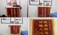 銅陵市第二人民醫(yī)院中醫(yī)護理門診：中醫(yī)理療，呵護健康