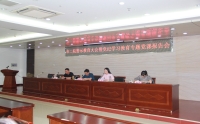 市第二人民醫(yī)院召開黨紀學習教育專題黨課報告會暨上半年綜合目標分析調度會