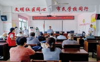 愛心義診進社區(qū)，健康服務零距離
