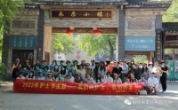 市二院舉辦“5·12國際護(hù)士節(jié)”系列慶?；顒?>
                                                    </p>
                                        <div   id=