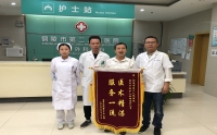 醫(yī)生展醫(yī)德風采，患者送錦旗致謝