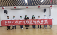 關(guān)愛老年人健康，從結(jié)核病篩查開始