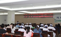 市二院團(tuán)支部開展“一學(xué)一做”教育實踐主題團(tuán)課和專題組織生活會