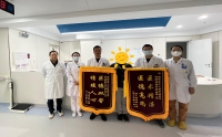 醫(yī)心守護(hù)助健康，患者康復(fù)送錦旗