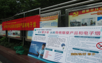 市二院開展世界無(wú)煙日系列宣傳活動(dòng)