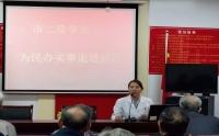 市二院走進荷花塘社區(qū)開展冬季老年人養(yǎng)生知識講座