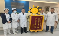 錦旗合集丨以心換心，以情暖情