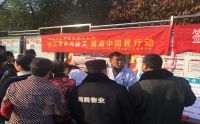 守初心 防艾宣傳進(jìn)社區(qū)，健康義診暖人心